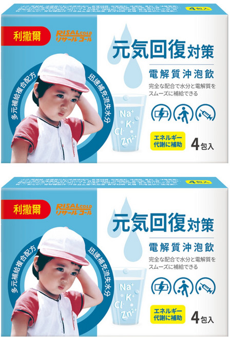 RISAL 小兒利撒爾 元氣回復沖泡飲, 22g, 2盒