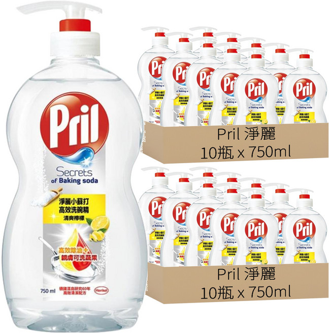 Pril 淨麗 小蘇打高效洗碗精 檸檬, 750ml, 20瓶