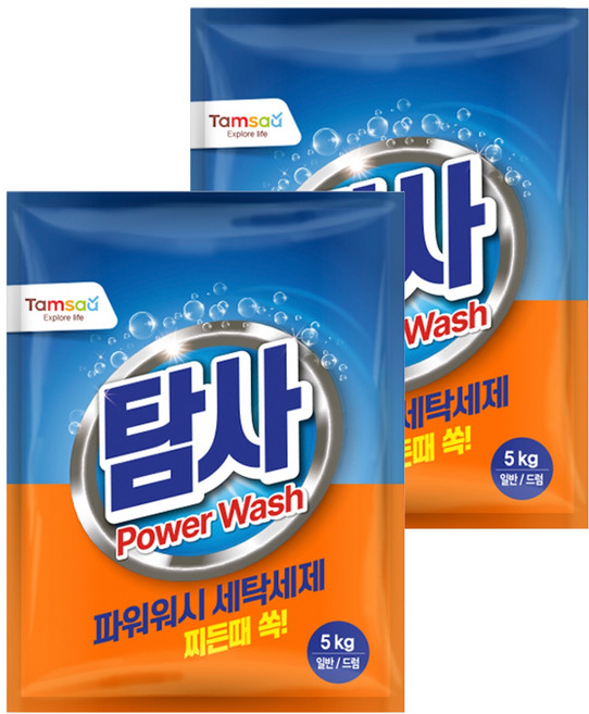 Tamsaa Power Wash 洗衣粉, 5kg, 2袋