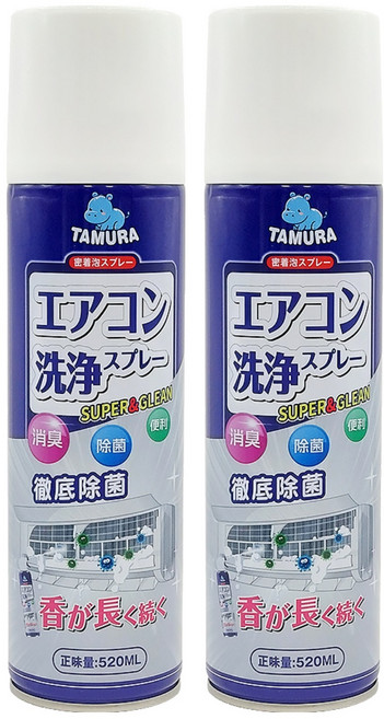 日本 TAMURA 免水洗冷氣清潔劑, 520ml, 2瓶
