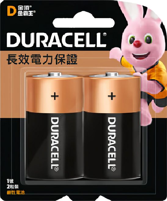 DURACELL 金頂 台灣公司貨 鹼性電池 1號, 2顆, 1組
