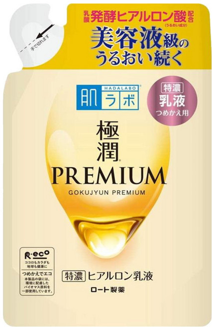 HADALABO 肌研 極潤金緻特濃保濕精華乳液 補充包 140ml, 1包