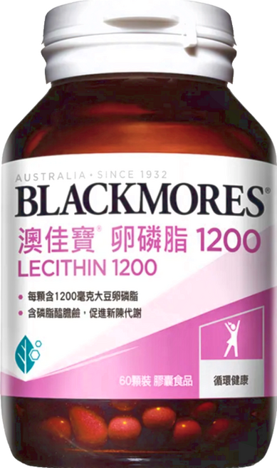 BLACKMORES 澳佳寶 卵磷脂1200 Lecithin 1200