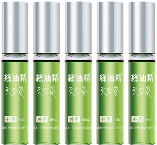 新萬仁 GREEN OIL 綠油精 天竺葵滾珠瓶, 5件