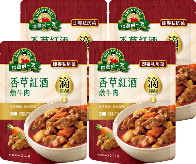 得意的一天 紅酒燉牛肉, 450g, 4包