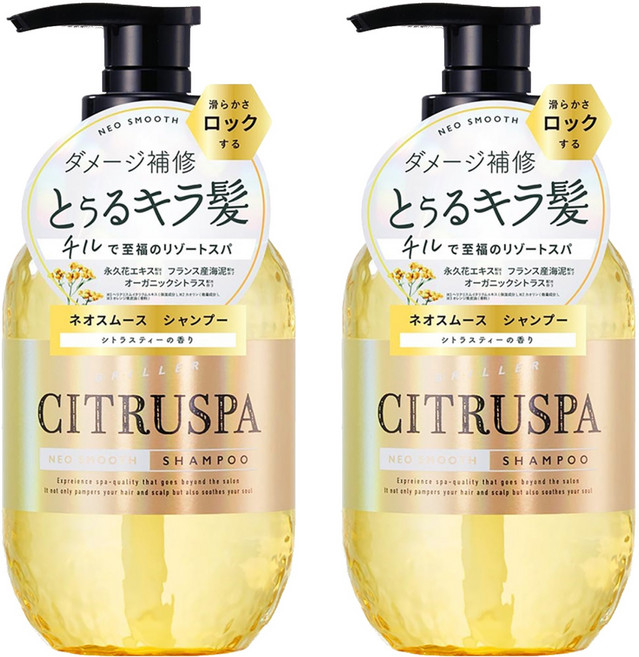 CITRUSPA SPA級柑橘修補洗髮精, 470ml, 2瓶