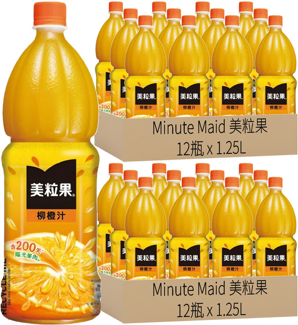 Minute Maid 美粒果 柳橙汁, 1.25L, 24瓶