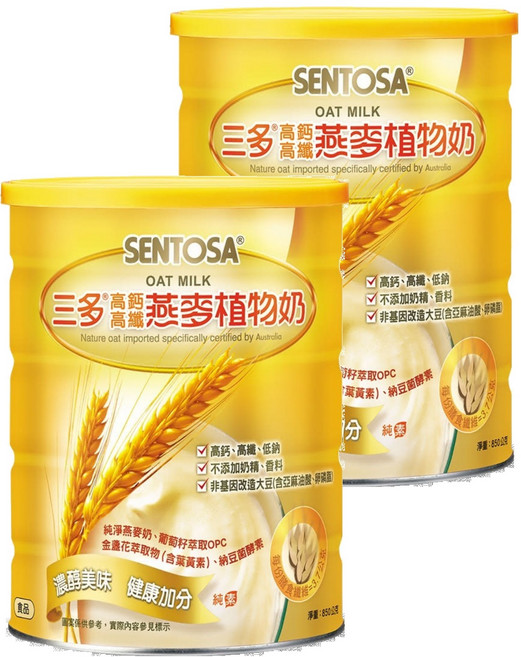 SENTOSA 三多 高鈣高纖燕麥植物奶, 850g, 2罐