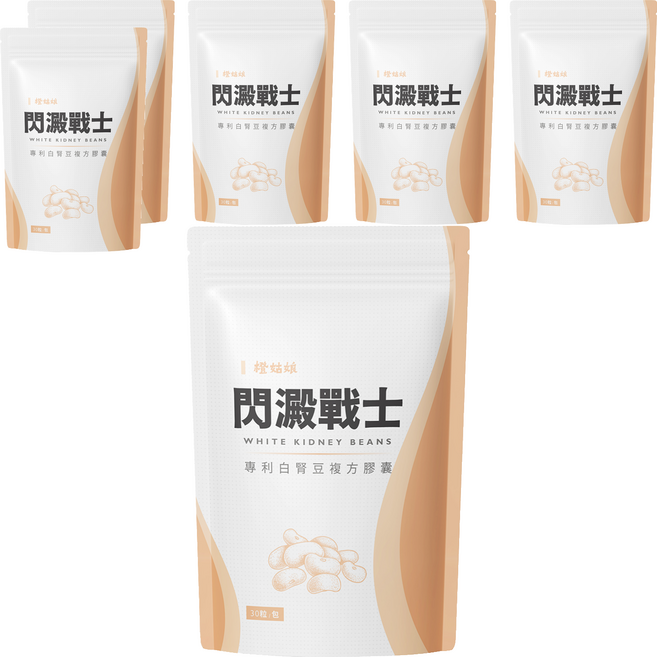 橙姑娘 閃澱戰士 專利白腎豆複方膠囊, 30顆, 18g, 6包