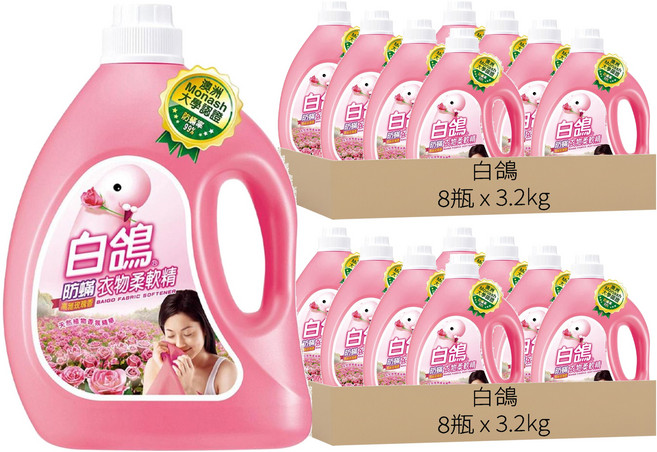 白鴿 防蟎衣物柔軟精 高雅玫瑰香氛, 3.2kg, 16桶