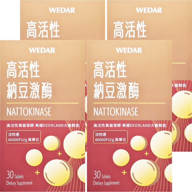 WEDAR 薇達 高活性納豆激酶, 30顆, 500mg, 4盒