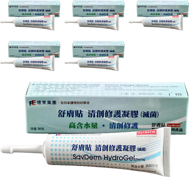 savderm 舒膚貼 清創修護凝膠(滅菌), 6入, 30g