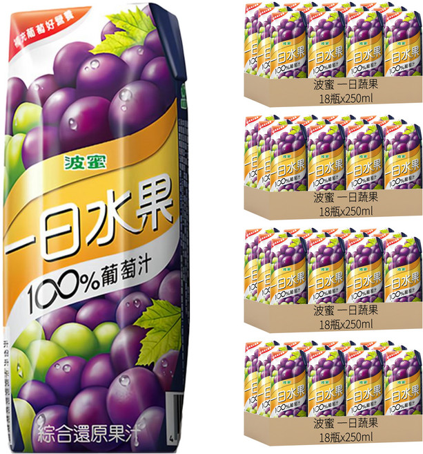 波蜜 一日蔬果 100%葡萄綜合果汁, 250ml, 72瓶