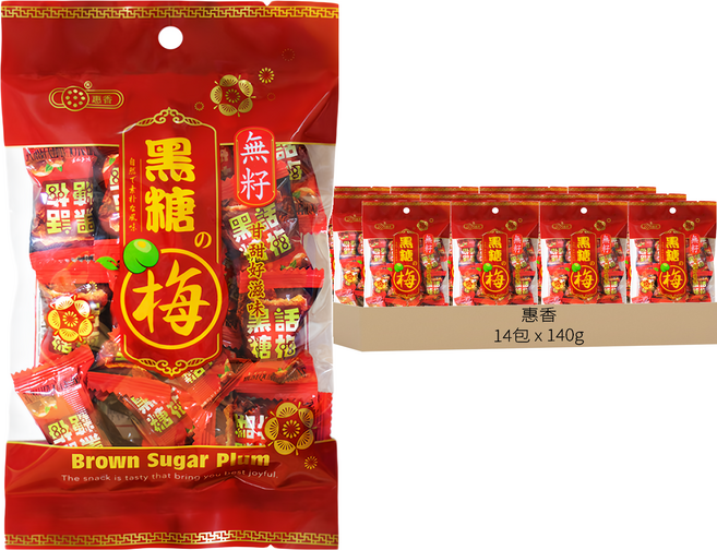 惠香食品 黑糖話梅糖 無籽 口味純正 香濃無比, 140g, 14袋