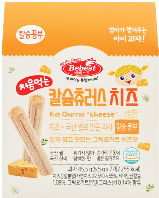 Bebest 初食幼兒吉拿棒 7個, 起司口味, 45.5g, 1盒