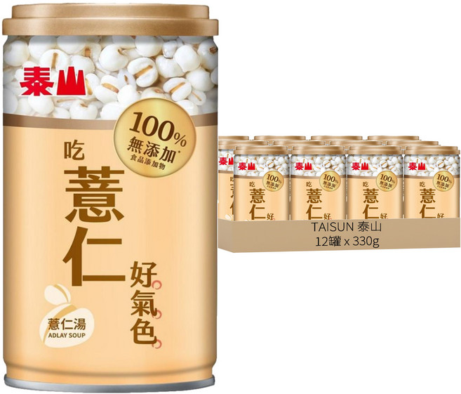 TAISUN 泰山 100%無添加薏仁湯, 12罐, 330g