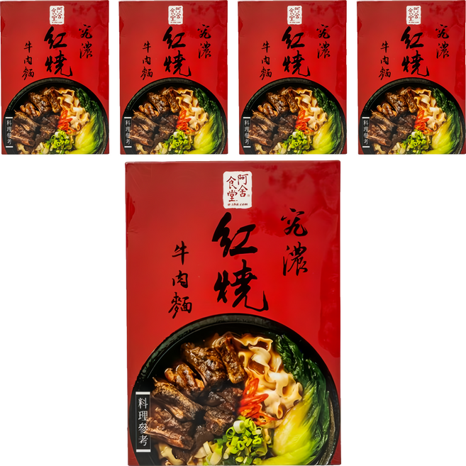 阿舍食堂 究濃紅燒牛肉麵 紐澳頂級牛胸肉 大骨熬製精燉紅燒湯頭 Q彈波浪麵體, 426g, 5盒