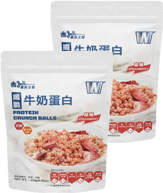 義美生醫 W PROTEIN纖脆牛奶蛋白 草莓, 250g, 2包