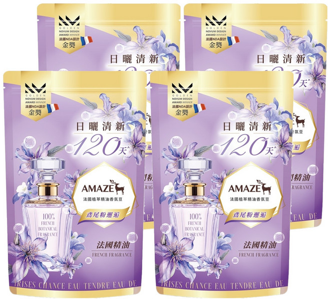 AMAZE 森林擴香 法國植萃精油香氛豆 鳶尾粉邂逅淡香水, 4個, 280ml