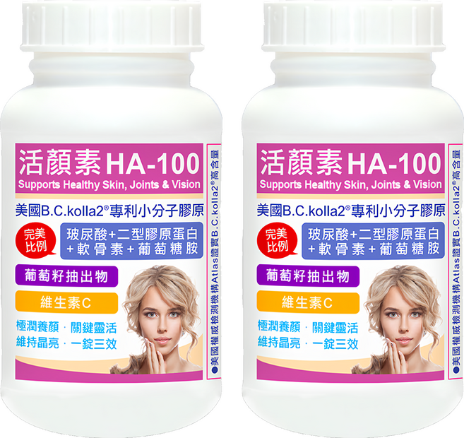 Healthwomen 赫而司 活顏素HA-100小分子膠原錠含4合1口服玻尿酸 + 二型膠原蛋白 + 軟骨素 + 葡萄糖胺, 30顆, 2罐