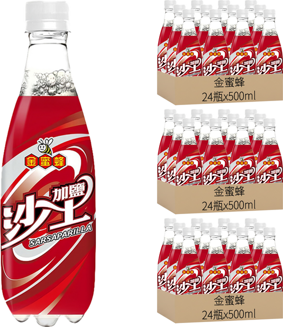 金蜜蜂 加鹽沙士, 500ml, 72瓶
