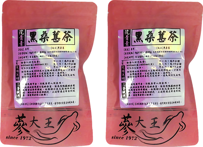 花青素黑桑葚茶包, 6g, 10個, 2組