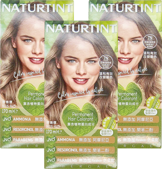 NATURTINT 赫本 7N 亞麻淺棕色 染髮劑 第一劑 + 第二劑 + 藜麥護色髮膜 不含阿摩尼亞、間苯二酚、Parabens防腐劑, 3組