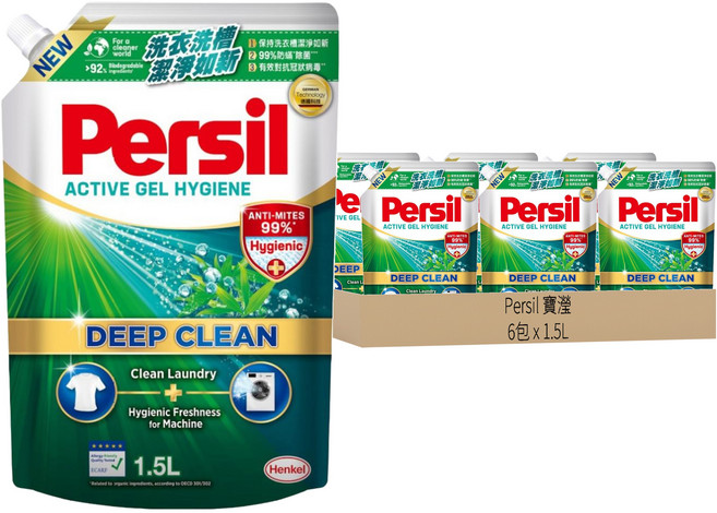 Persil 寶瀅 深層酵解洗衣凝露補充包 除菌防蟎, 1.5L, 6包