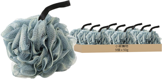 小麥購物 大號柔軟洗澡沐浴球 L998 墨藍色, 50g, 9個