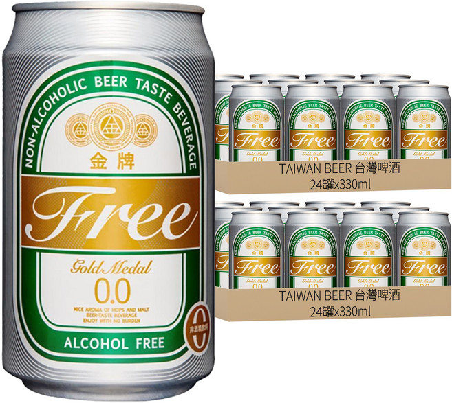台酒 Free 金牌 無酒精啤酒 原味, 330ml, 48罐