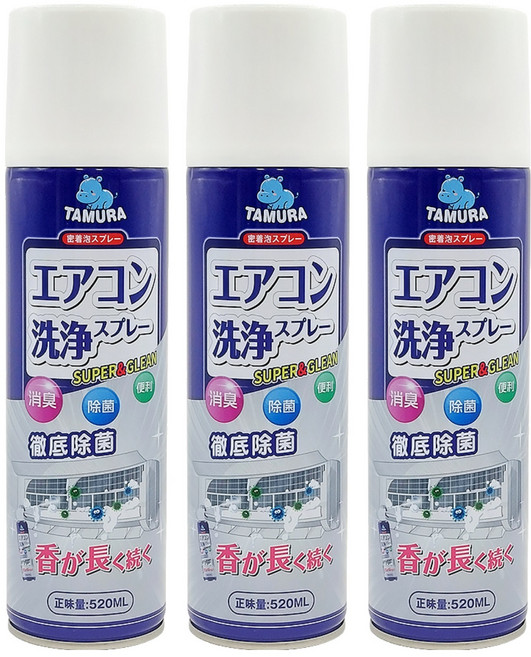 日本 TAMURA 免水洗冷氣清潔劑, 520ml, 3瓶