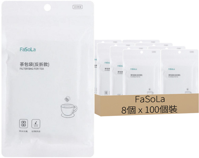 FaSoLa 一次性天然玉米纖維茶包袋 滷包袋 反折款 7 x 10cm, 小的, 8個, 100個裝