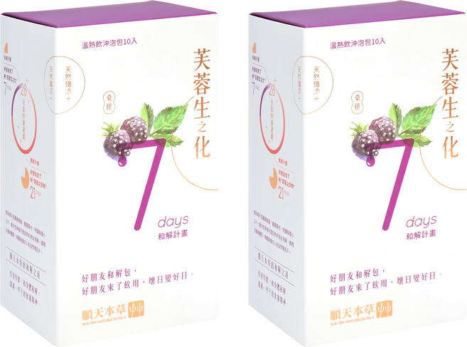 順天本草 芙蓉生之化和解計畫 桑葚口味, 10包, 24g, 2盒