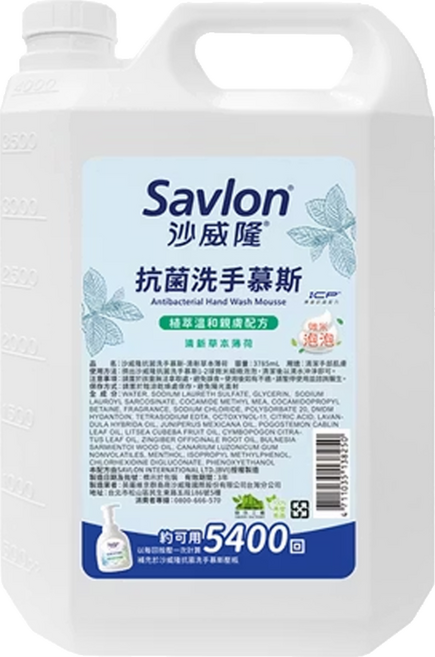 Savlon 沙威隆 抗菌洗手慕斯 清新草本薄荷, 3.785L, 1桶