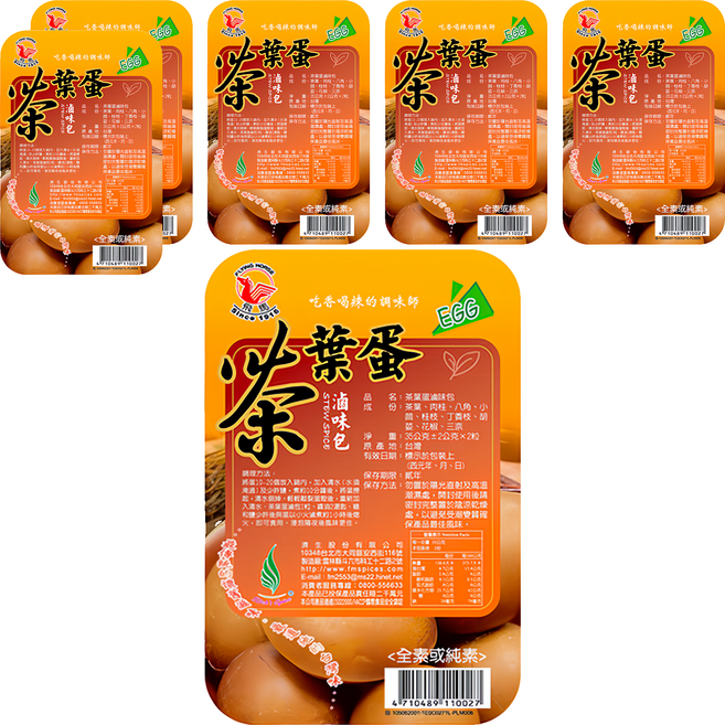 飛馬 茶葉蛋滷味包 2入, 70g, 6袋