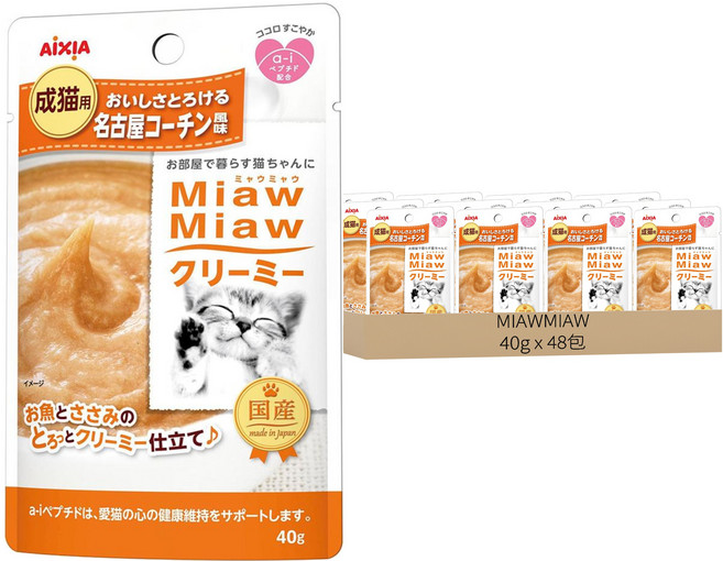MIAWMIAW 妙喵慕斯軟包9號, 40g, 48包, 鮪魚+雞肉+交趾雞