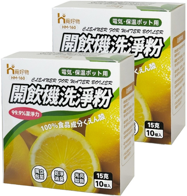 Ho覓好物 開飲機洗淨粉 HM160 10條, 150g, 2盒