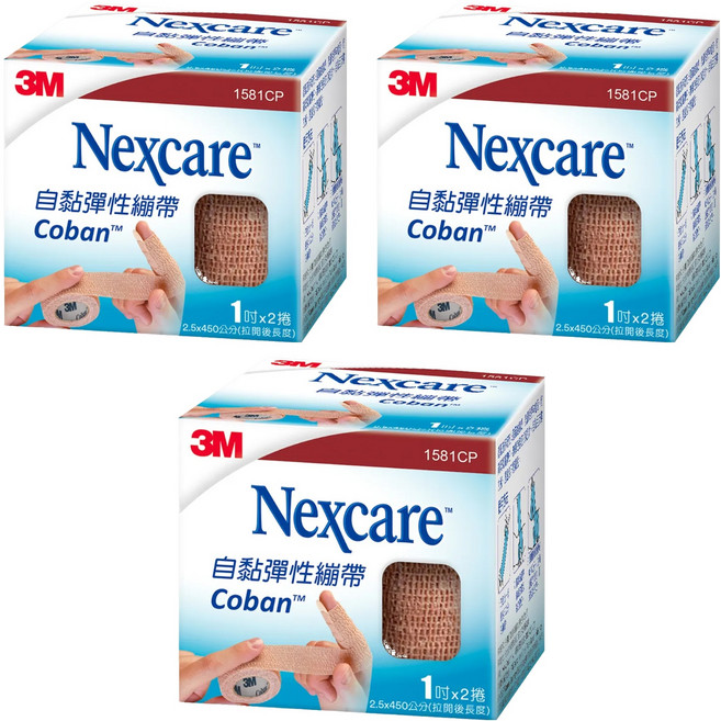 3M Nexcare 自黏彈性繃帶 1581CP 1吋, 2捲, 3盒