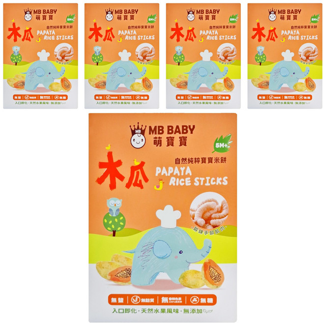 萌寶寶 MB BABY 自然純粹寶寶米餅 無鹽無麩質無糖, 木瓜, 20g, 5盒