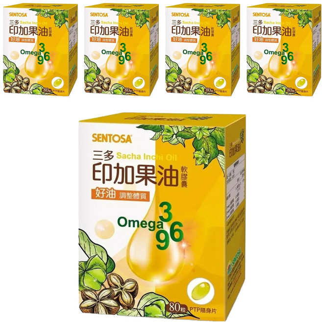 SENTOSA 三多 印加果油軟膠囊, 80顆, 5盒