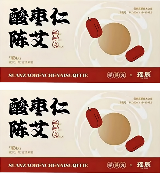 YAO CHEN 瑤辰 酸棗仁陳艾助眠肚臍貼, 30片, 2盒