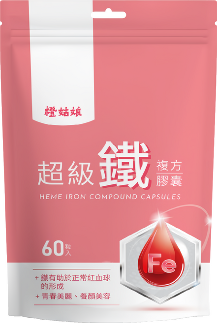 橙姑娘 超級鐵 複方膠囊, 1包, 60顆