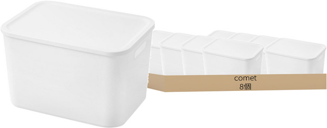 comet Home 簡約收納整理箱, 白色, 8個