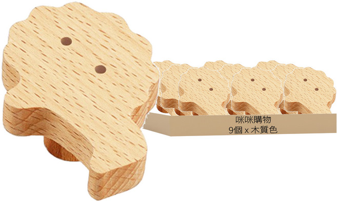 咪咪購物 實木免打孔掛鉤 獅子, 9個, 木質色