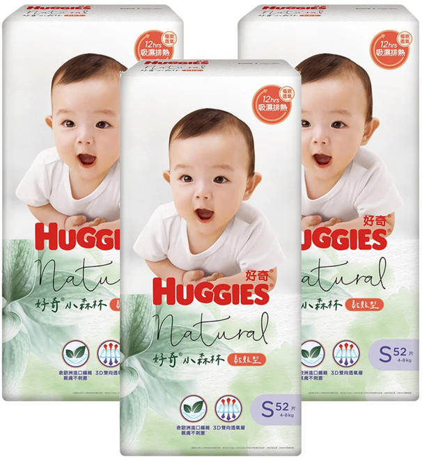 HUGGIES 好奇 小森林黏貼型尿布 4~8kg, S, 156片