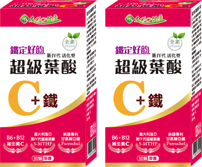 友GO健康 鐵定好韵 超級葉酸C + 鐵, 30顆, 15g, 2盒