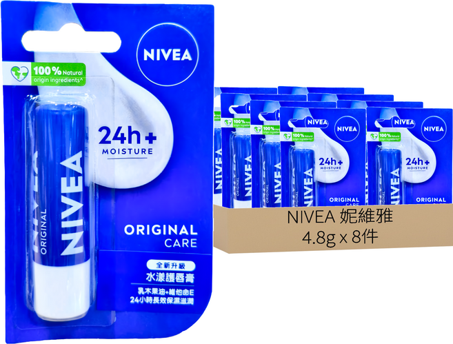 NIVEA 妮維雅 水漾護唇膏, 4.8g, 8件, 單色