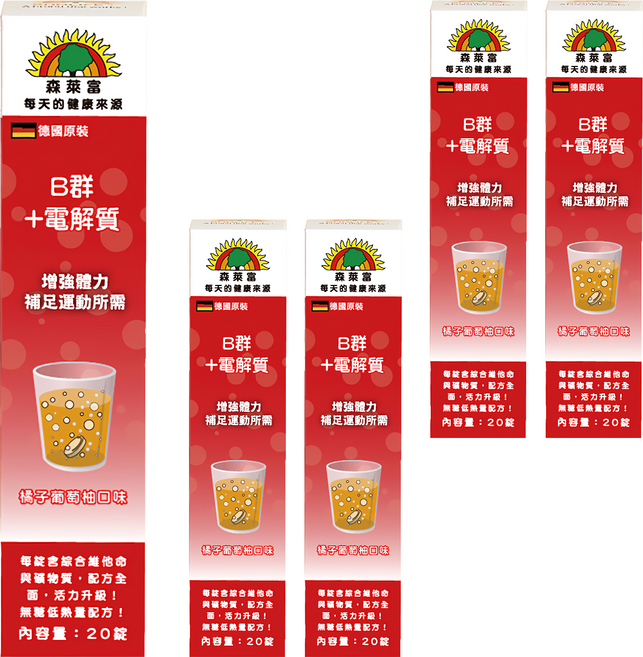 SUNLIFE 森萊富 B群+電解質發泡錠 橘子葡萄柚口味, 20顆, 4g, 5盒