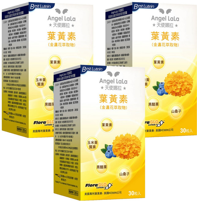 Angel LaLa 天使娜拉 Kemin葉黃素複方軟膠囊, 30顆, 0.5g, 3盒