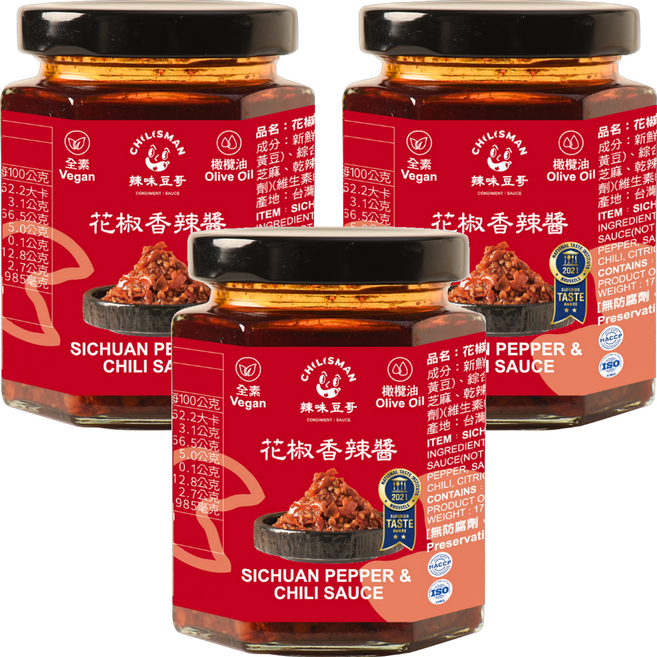 CHILISMAN 辣味豆哥 花椒香辣醬 小辣 170g 香氣濃郁 口感豐富 全素配方, 3罐